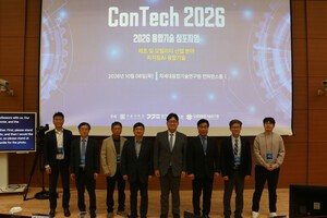 융기원, 'ConTech 2026' 개최…피지컬 AI 기반 제조·모빌리티 혁신 모색