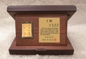 경찰청, 전 세계 '지문감정 전문가' 한자리에...'제3회 국제 지문감정 경연대회' 성료